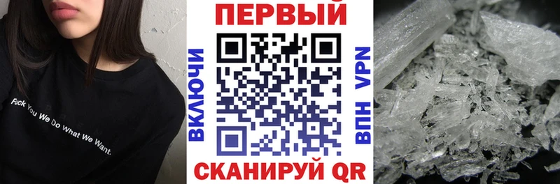 АМФ Premium сколько стоит Высоцк