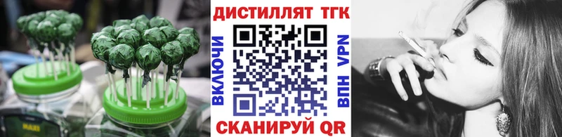 Печенье с ТГК конопля  кракен сайт  Высоцк 