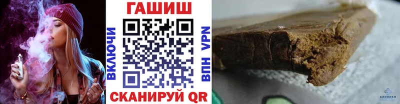 ГАШ Premium Высоцк