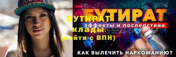 дживик Беломорск