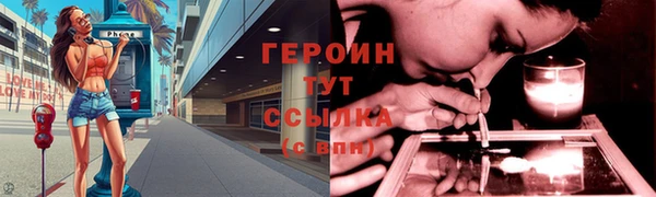 кокаин Белокуриха
