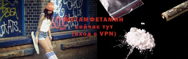 кокаин Белокуриха