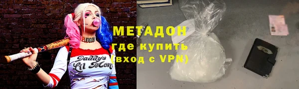 героин Белоозёрский