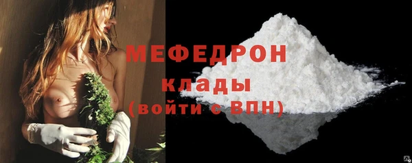 кокаин Белокуриха