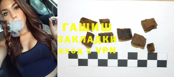 героин Белоозёрский