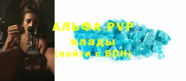кокаин Белокуриха