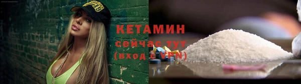кокаин Белокуриха