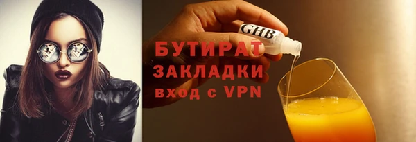 кокаин Белокуриха