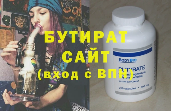 кокаин Белокуриха