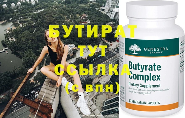 кокаин Белокуриха