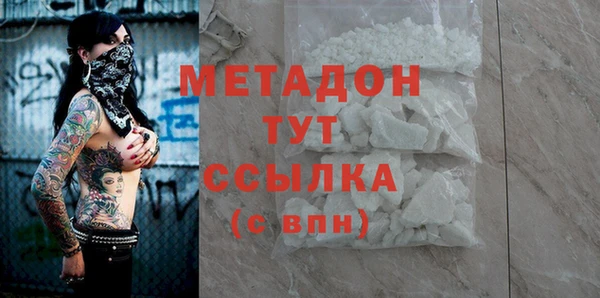 кокаин Белокуриха