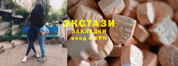 кокаин Белокуриха