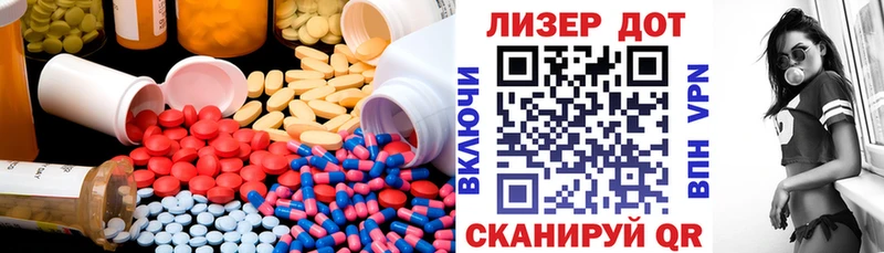 купить наркоту Высоцк Лсд 25 экстази ecstasy