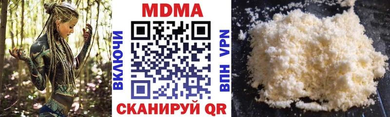 MDMA молли  Высоцк 