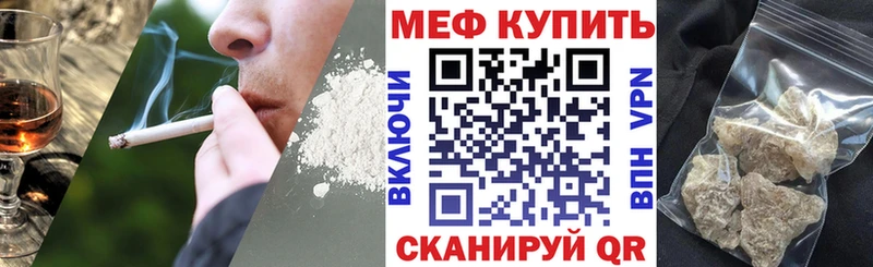 Меф мяу мяу blacksprut ССЫЛКА Высоцк купить цена