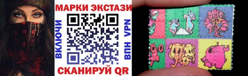 Марки N-bome 1500мкг  Высоцк 
